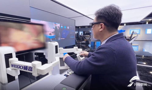 闪电深1度 | 从“顶流”远程手术看新型研发机构如何为山东未来赋能