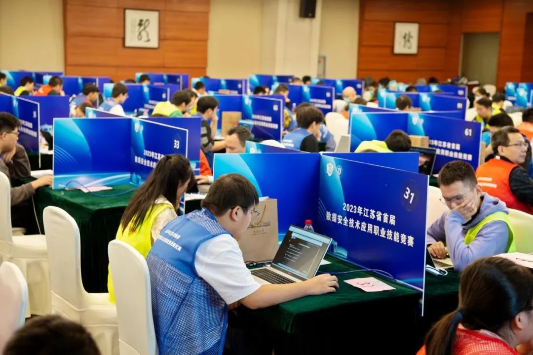 独家护航 | 启明星辰助力江苏省首届数据安全技术应用职业技能竞赛，铸就网安人才生态新高地